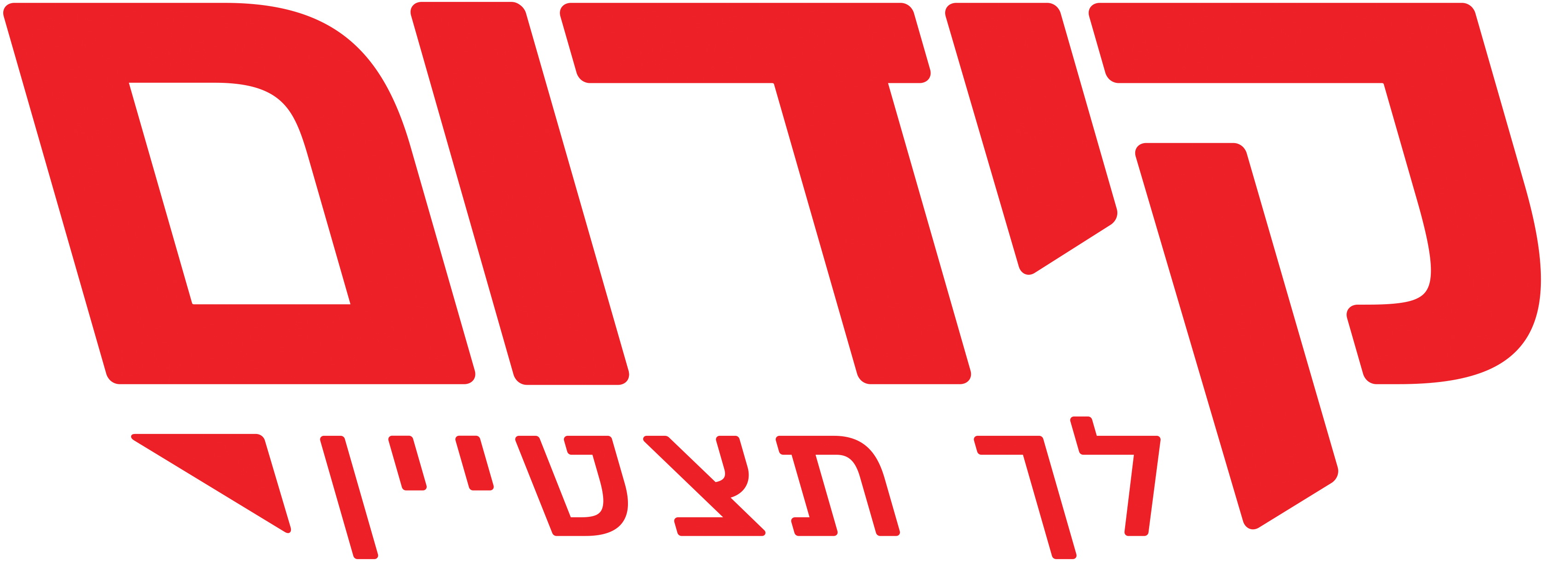 קידום